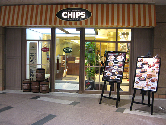 Chips restaurant