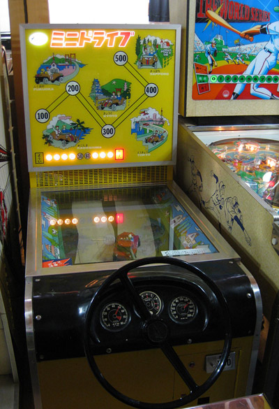 A Japanese driving game