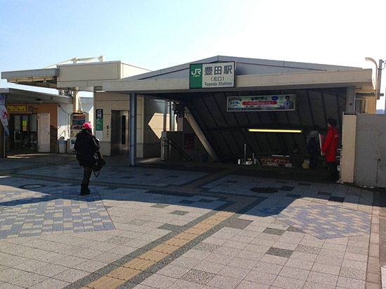 Japan Rail's Toyoda station