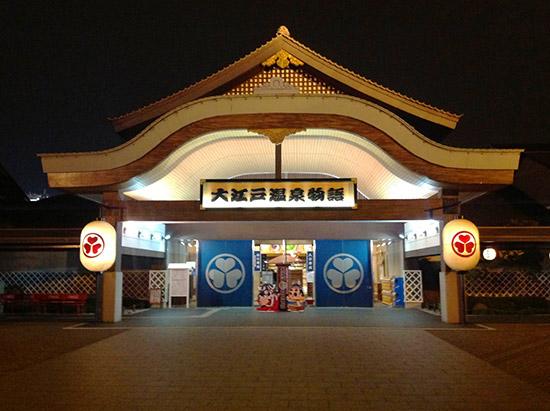 Ooedo-Onsen-Monogatari in Odaiba