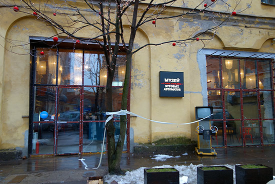 The Museum in Moscow