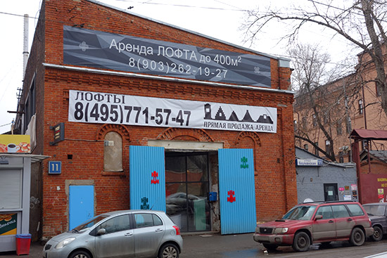 The St Petersburg branch of the Museum