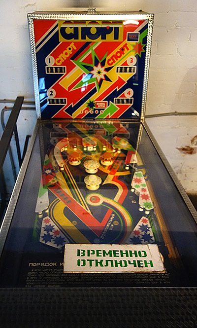 Sport by Dolgoprudnenskoye NPP