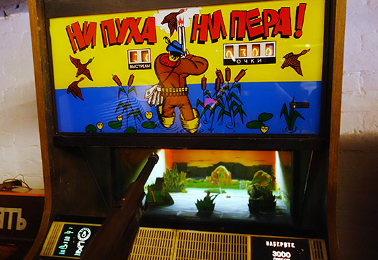 Let's go duck hunting