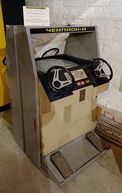 A four-player driving game