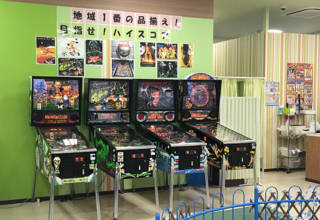 Uuennichi at Apita Iwakura