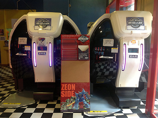 Bandai Namco's Mobile Suit Gundam: Bonds of the Battlefield
