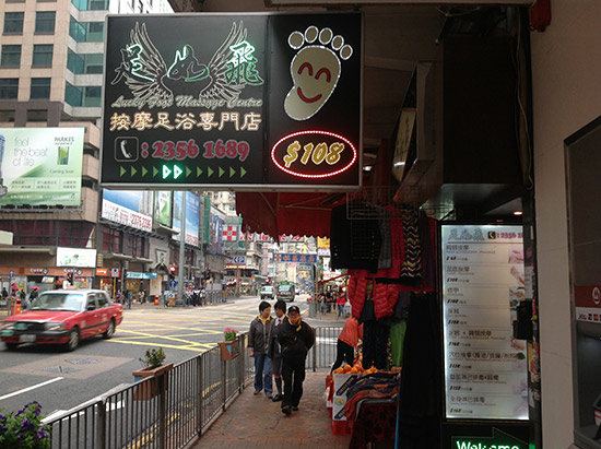 The Lucky Foot Massage Centre