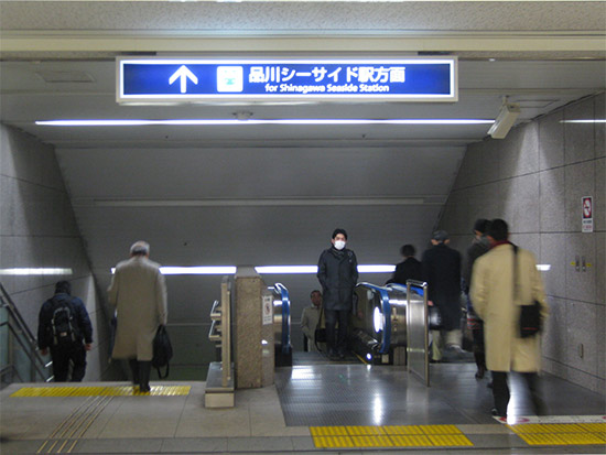 Shinagawa Seaside Station