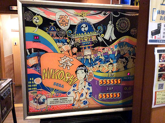The backglass from Mikoshi