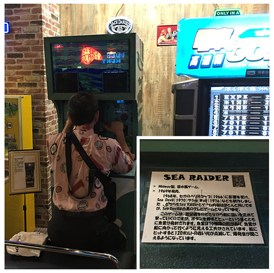Sea Raider