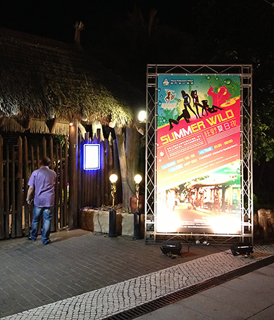A private party at the Afrikana Bar