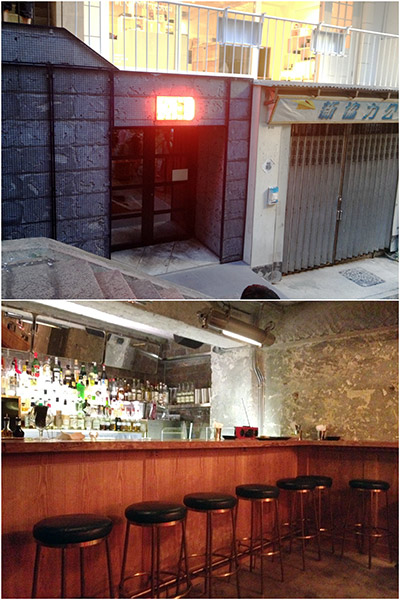 Neo Cocktail Club