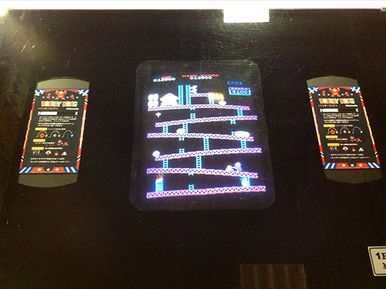 Donkey Kong