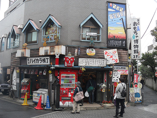 Shibamata High Collar Alley