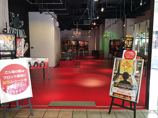 The Silver Ball Planet arcade