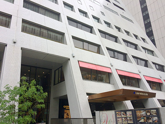 Hotel Nikko Osaka