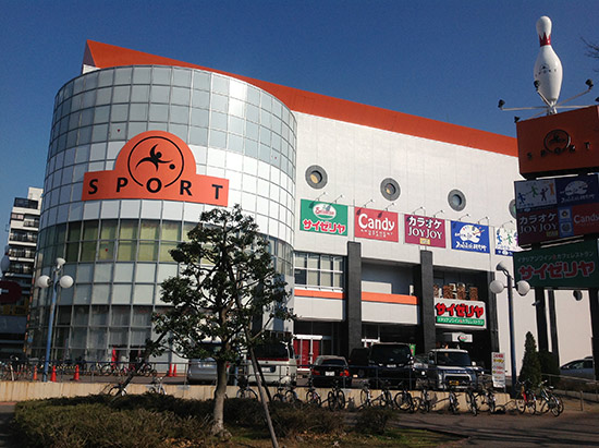 The Sport Bowling Centre