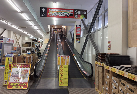 This way to the Game Corner