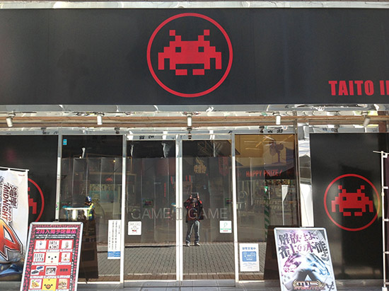 Taito Inn