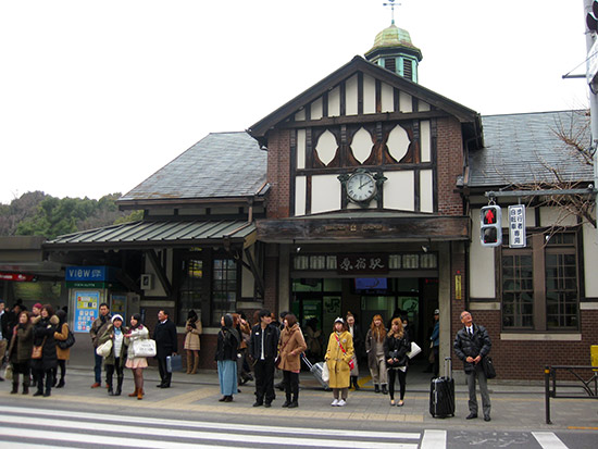 Harajuku Station