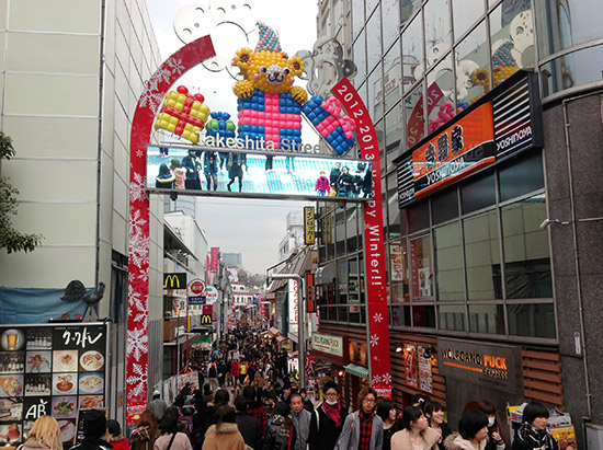 TakeShita Street near Harajuku