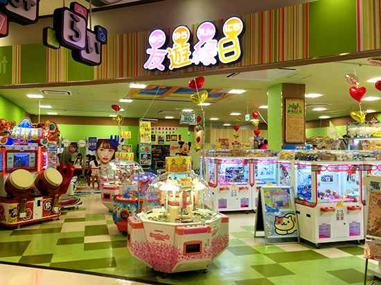 Uuennichi @ Apita Iwakura